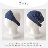 日本製 CHARM デニム | ゆるい帽子CasualBoxレディース | 詳細画像9 