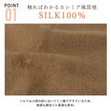 日本製 CHARM シルク | ゆるい帽子CasualBoxレディース | 詳細画像4 