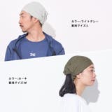 日本製 CHARM 吸汗速乾 | ゆるい帽子CasualBox | 詳細画像14 