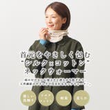 【2025年秋冬新作】日本製 CHARM シルク | ゆるい帽子CasualBoxレディース | 詳細画像2 