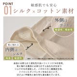 【2025年秋冬新作】日本製 CHARM シルク | ゆるい帽子CasualBoxレディース | 詳細画像5 