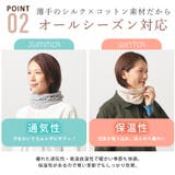 【2025年秋冬新作】日本製 CHARM シルク | ゆるい帽子CasualBoxレディース | 詳細画像6 