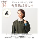 【2025年秋冬新作】日本製 CHARM シルク | ゆるい帽子CasualBoxレディース | 詳細画像8 