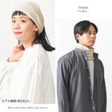 【2025年秋冬新作】日本製 CHARM シルク | ゆるい帽子CasualBoxレディース | 詳細画像14 