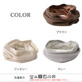 【2025年秋冬新作】日本製 CHARM シルク | ゆるい帽子CasualBoxレディース | 詳細画像20 