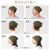 日本製 CHARM ソリッドサッカー | ゆるい帽子CasualBoxレディース | 詳細画像5 