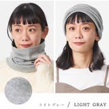 オーガニックコットン 天竺ロング ターバン | ゆるい帽子CasualBoxレディース | 詳細画像13