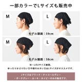 ビスコース バンダナ ターバン | ゆるい帽子CasualBoxレディース | 詳細画像4 