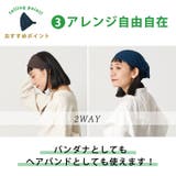 ビスコース バンダナ ターバン | ゆるい帽子CasualBoxレディース | 詳細画像10 