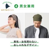 ビスコース バンダナ ターバン | ゆるい帽子CasualBoxレディース | 詳細画像11 