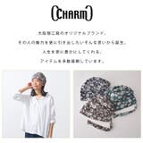 CHARM ズキン コットン | ゆるい帽子CasualBoxレディース | 詳細画像3
