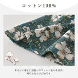 CHARM ズキン コットン | ゆるい帽子CasualBoxレディース | 詳細画像4