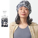 CHARM ズキン コットン | ゆるい帽子CasualBoxレディース | 詳細画像11