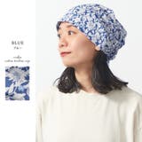 CHARM ズキン コットン | ゆるい帽子CasualBoxレディース | 詳細画像13