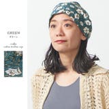 CHARM ズキン コットン | ゆるい帽子CasualBoxレディース | 詳細画像15
