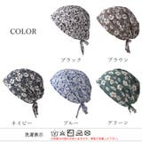 CHARM ズキン コットン | ゆるい帽子CasualBoxレディース | 詳細画像20