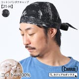 コットン バンダナキャップ (21 | ゆるい帽子CasualBoxレディース | 詳細画像1 