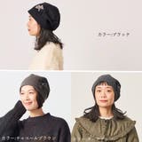 CHARM Doma フラワー | ゆるい帽子CasualBoxレディース | 詳細画像16 