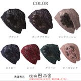 CHARM Flare フラワー | ゆるい帽子CasualBoxレディース | 詳細画像20 