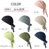 CHARM コットン バンダナキャップ | ゆるい帽子CasualBoxレディース | 詳細画像16 