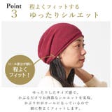 メンズ レディース オールシーズン | ゆるい帽子CasualBoxレディース | 詳細画像6 