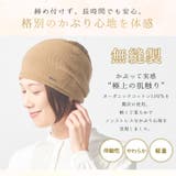 メンズ レディース オールシーズン | ゆるい帽子CasualBoxレディース | 詳細画像2 