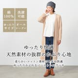 CHARM リブ ラージ | ゆるい帽子CasualBoxレディース | 詳細画像2 