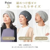 CHARM リブ ラージ | ゆるい帽子CasualBoxレディース | 詳細画像7 