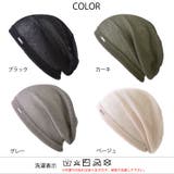 CHARM SCHLOSS メッシュワッチ | ゆるい帽子CasualBox | 詳細画像18 