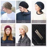 日本製 ストレッチ シルク | ゆるい帽子CasualBoxレディース | 詳細画像3 