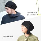 日本製 ストレッチ シルク | ゆるい帽子CasualBoxレディース | 詳細画像9 