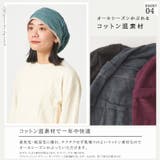 CHARM SYU ガーゼ | ゆるい帽子CasualBoxレディース | 詳細画像8 