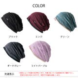 CHARM SYU ガーゼ | ゆるい帽子CasualBoxレディース | 詳細画像17 