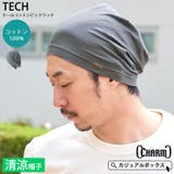 TECH(タッチ)クール コットン ビック | ゆるい帽子CasualBox | 詳細画像1 