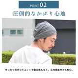 TECH(タッチ)クール コットン ビック | ゆるい帽子CasualBox | 詳細画像6 