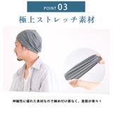 TECH(タッチ)クール コットン ビック | ゆるい帽子CasualBox | 詳細画像7 