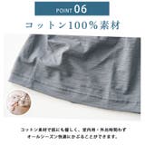 TECH(タッチ)クール コットン ビック | ゆるい帽子CasualBox | 詳細画像10 