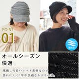 ゆったり デザイン編み ニット | ゆるい帽子CasualBoxレディース | 詳細画像5 