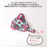 キッズ：marime フラワーレーヨンバンダナヘアバンド 幼稚園の給食着にも◎ | ゆるい帽子CasualBoxキッズ | 詳細画像2 