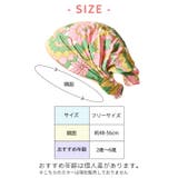 キッズ：marime フラワーレーヨンバンダナヘアバンド 幼稚園の給食着にも◎ | ゆるい帽子CasualBoxキッズ | 詳細画像7 
