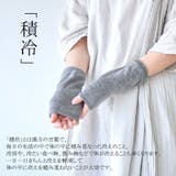 極暖 シルク ウール | ゆるい帽子CasualBoxレディース | 詳細画像4 