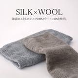 極暖 シルク ウール | ゆるい帽子CasualBoxレディース | 詳細画像8 