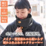 メンズ レディース 冬 | ゆるい帽子CasualBoxレディース | 詳細画像2 