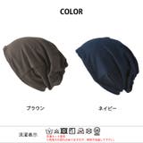 日本製 COOLMAX オーガニックコットン | ゆるい帽子CasualBoxレディース | 詳細画像19 