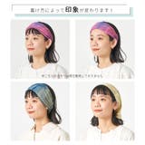 tiedye マーブル バンダナ | ゆるい帽子CasualBoxレディース | 詳細画像8 