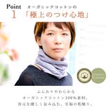 【日本製】ミックス オーガニックコットン ロング | ゆるい帽子CasualBoxレディース | 詳細画像6 