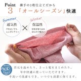 【日本製】ミックス オーガニックコットン ロング | ゆるい帽子CasualBoxレディース | 詳細画像8 