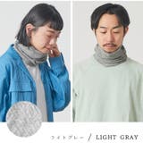 【日本製】ミックス オーガニックコットン ロング | ゆるい帽子CasualBoxレディース | 詳細画像11 