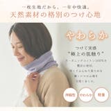 【日本製】ミックス オーガニックコットン ロング | ゆるい帽子CasualBoxレディース | 詳細画像2 