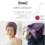 【雑誌掲載アイテム】日本製 TWISTER 天竺 | ゆるい帽子CasualBoxレディース | 詳細画像4 